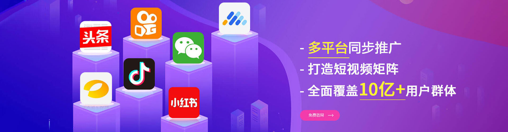 湘桥sem开户