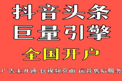 信息流优化助力企业增长案例
