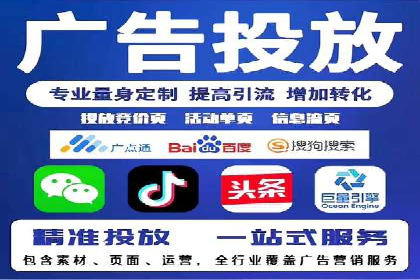 百度竞价公司案例解读：广告创意制作技巧